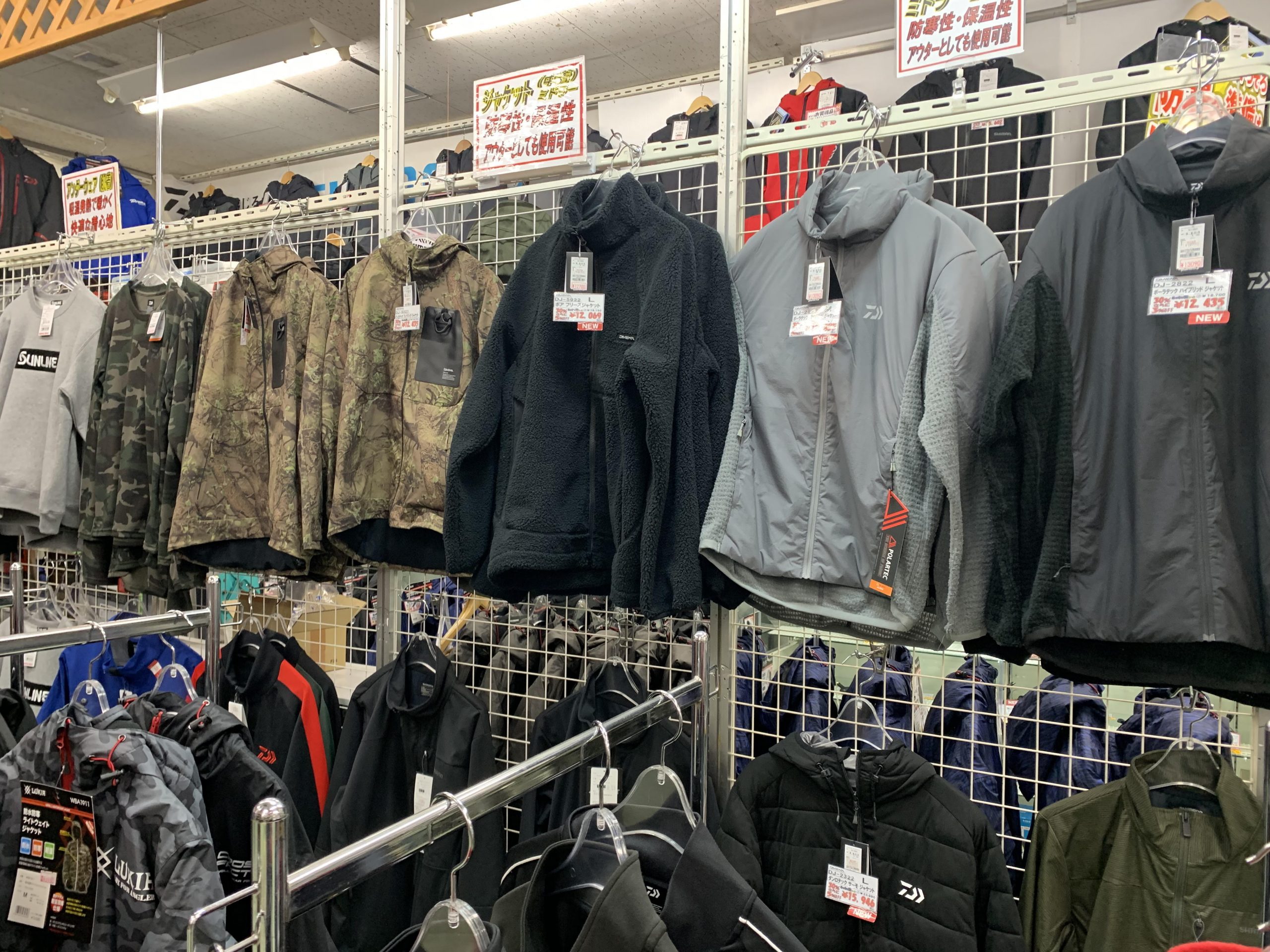 フィッシングショップぬまた